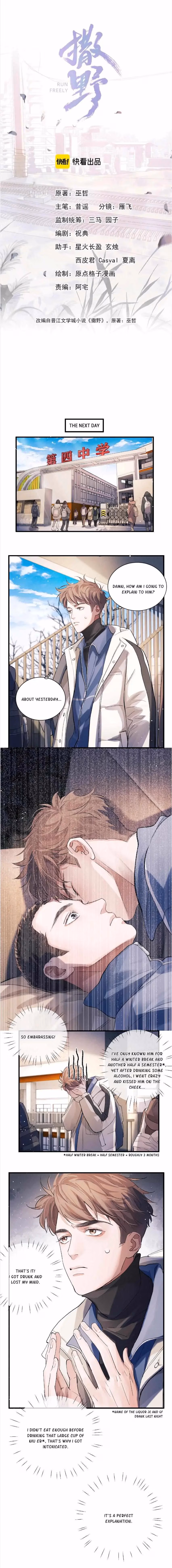 Run Wild Chapter 40 page 3 - 