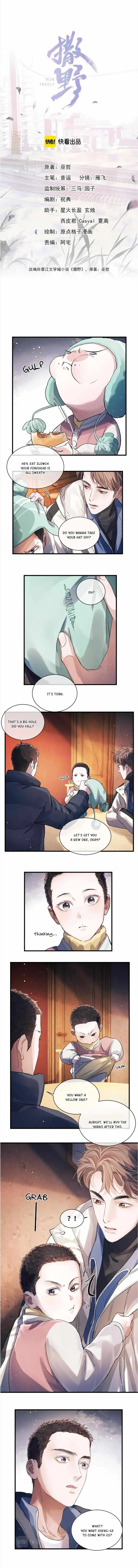 Run Wild Chapter 41 page 3 - 