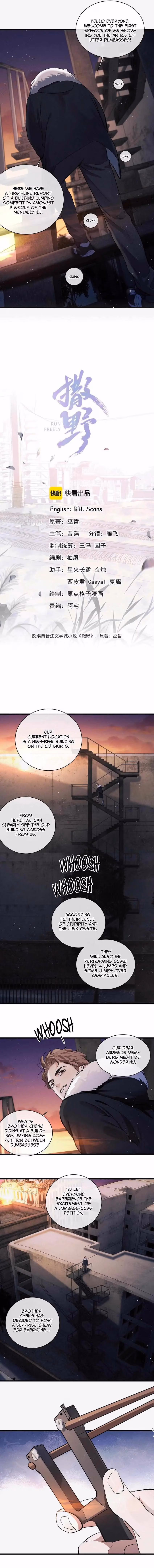 Run Wild Chapter 71 page 3 - 