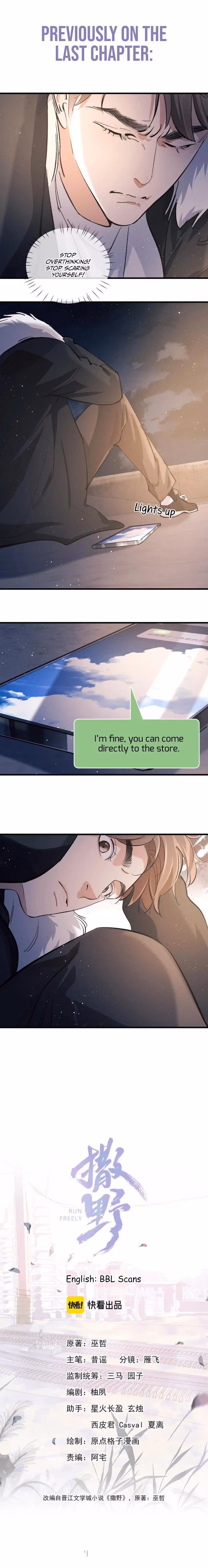 Run Wild Chapter 73 page 2 - 