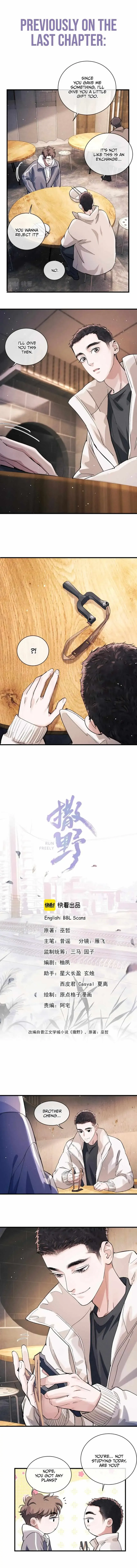 Run Wild Chapter 76 page 2 - 