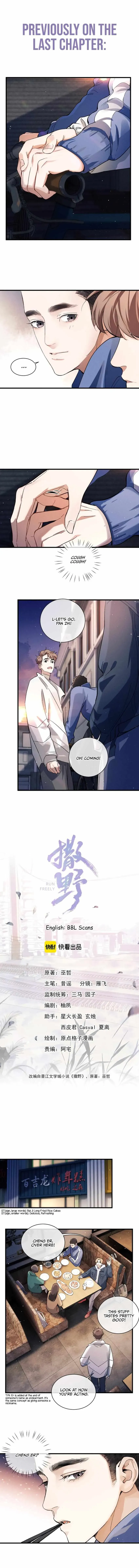 Run Wild Chapter 82 page 2 - 