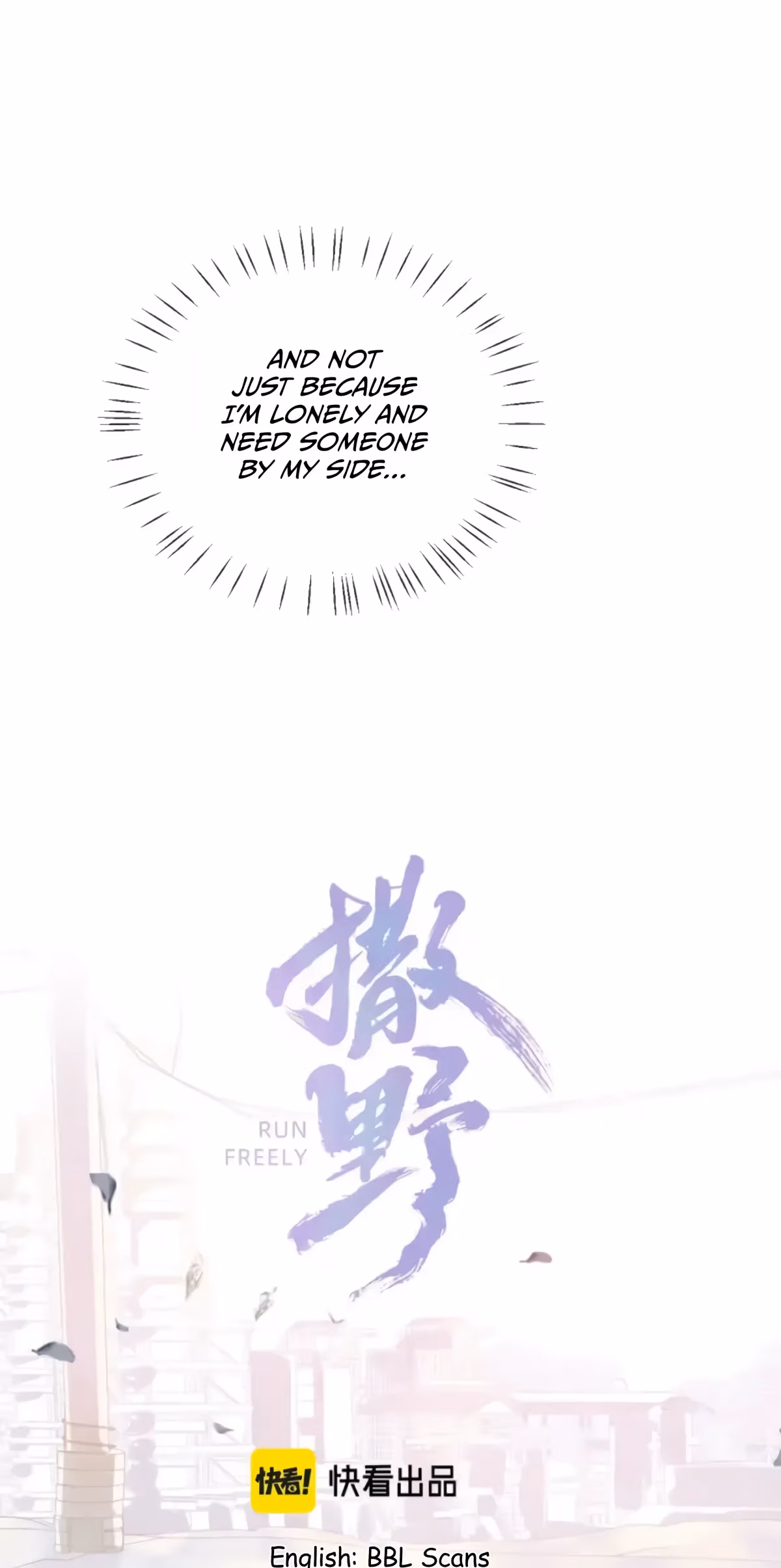 Run Wild Chapter 87 page 5 - 