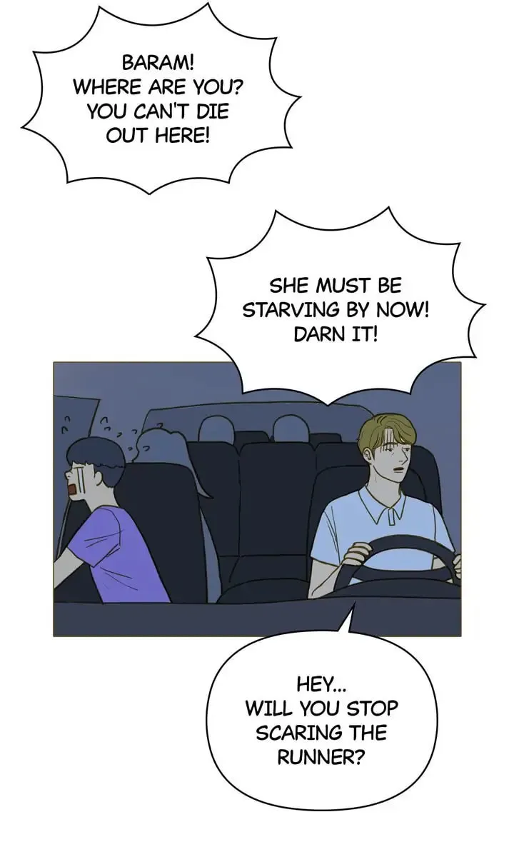 Running After a Breakup Chapter 59 page 11 - 