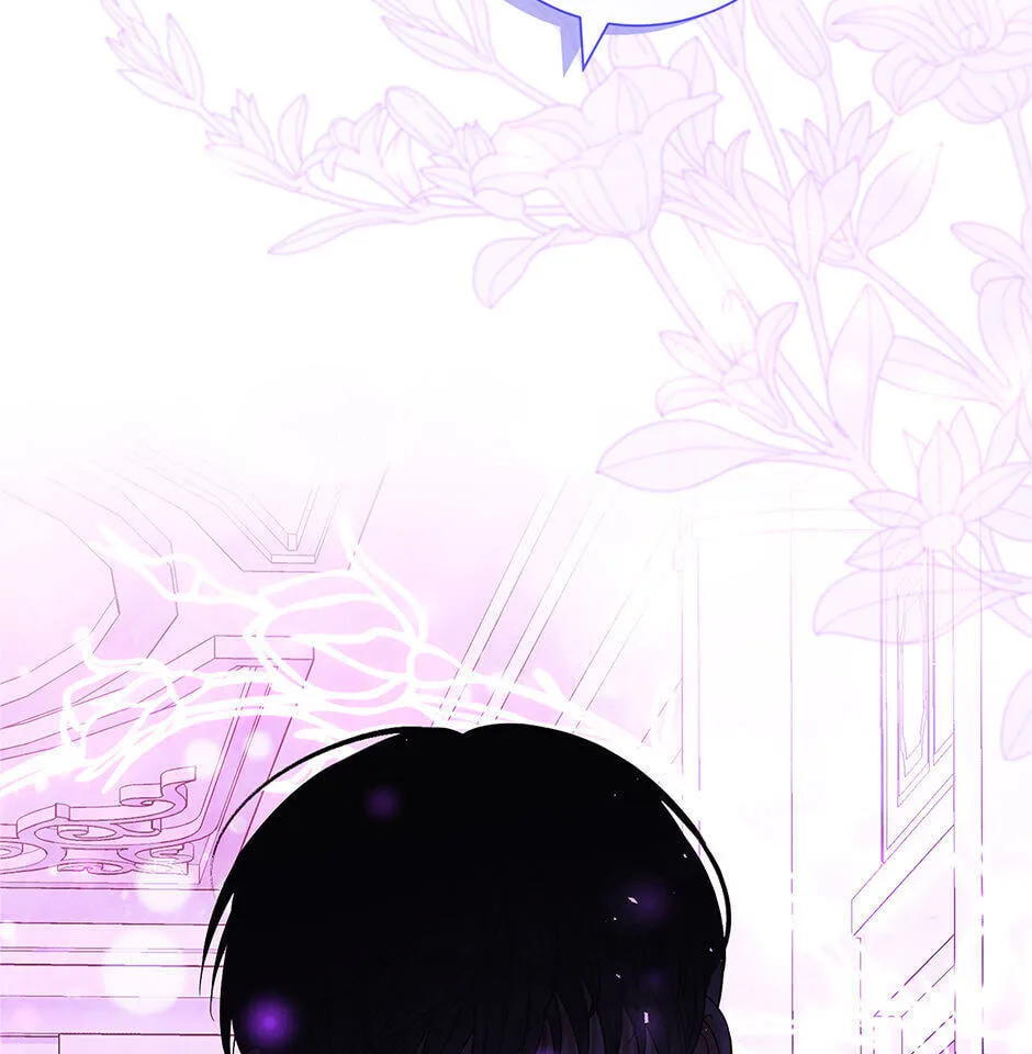 Running Away at Night Chapter 61 page 117 - 
