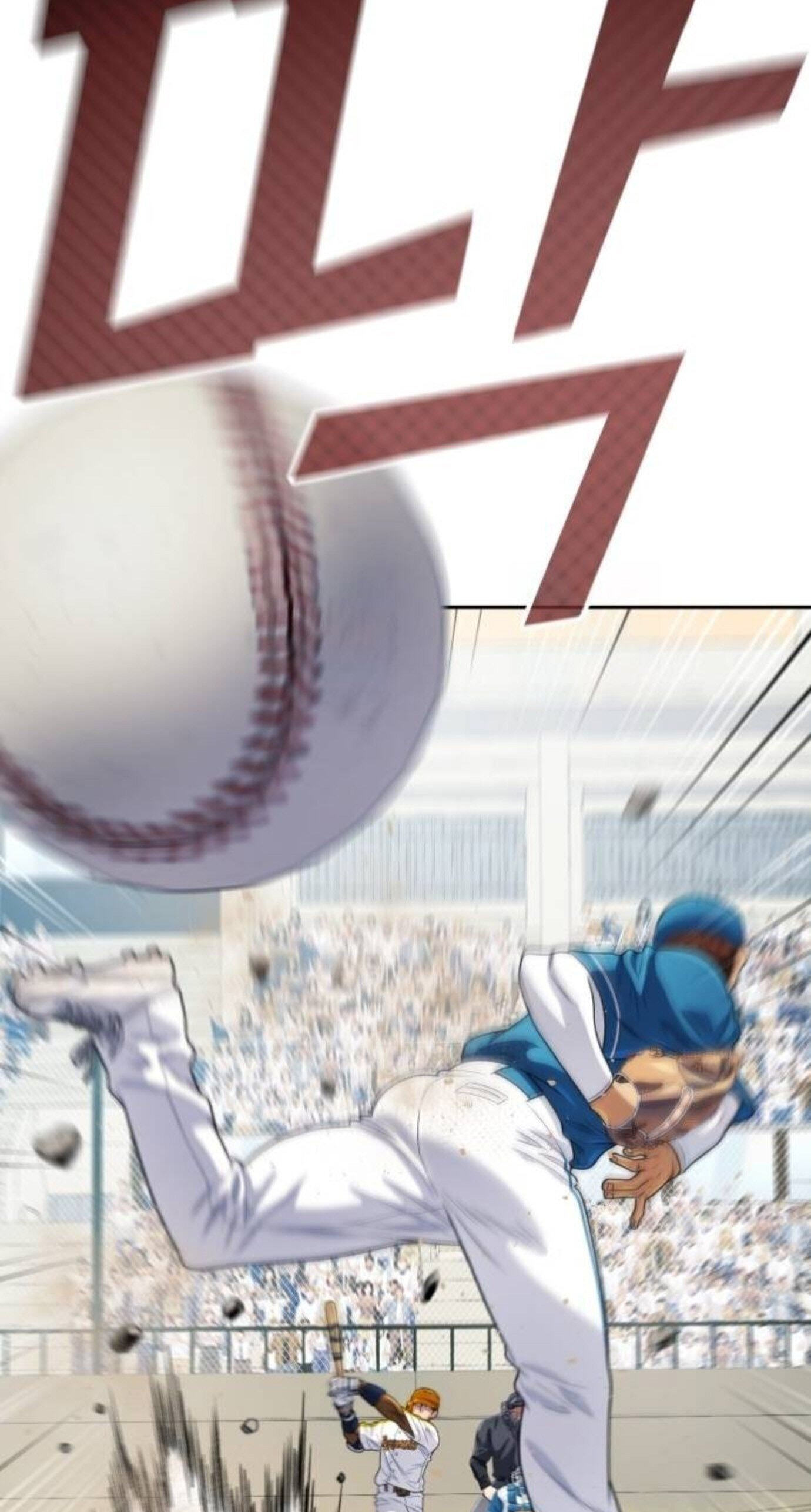 Rural Ace Chapter 26 page 19 - 