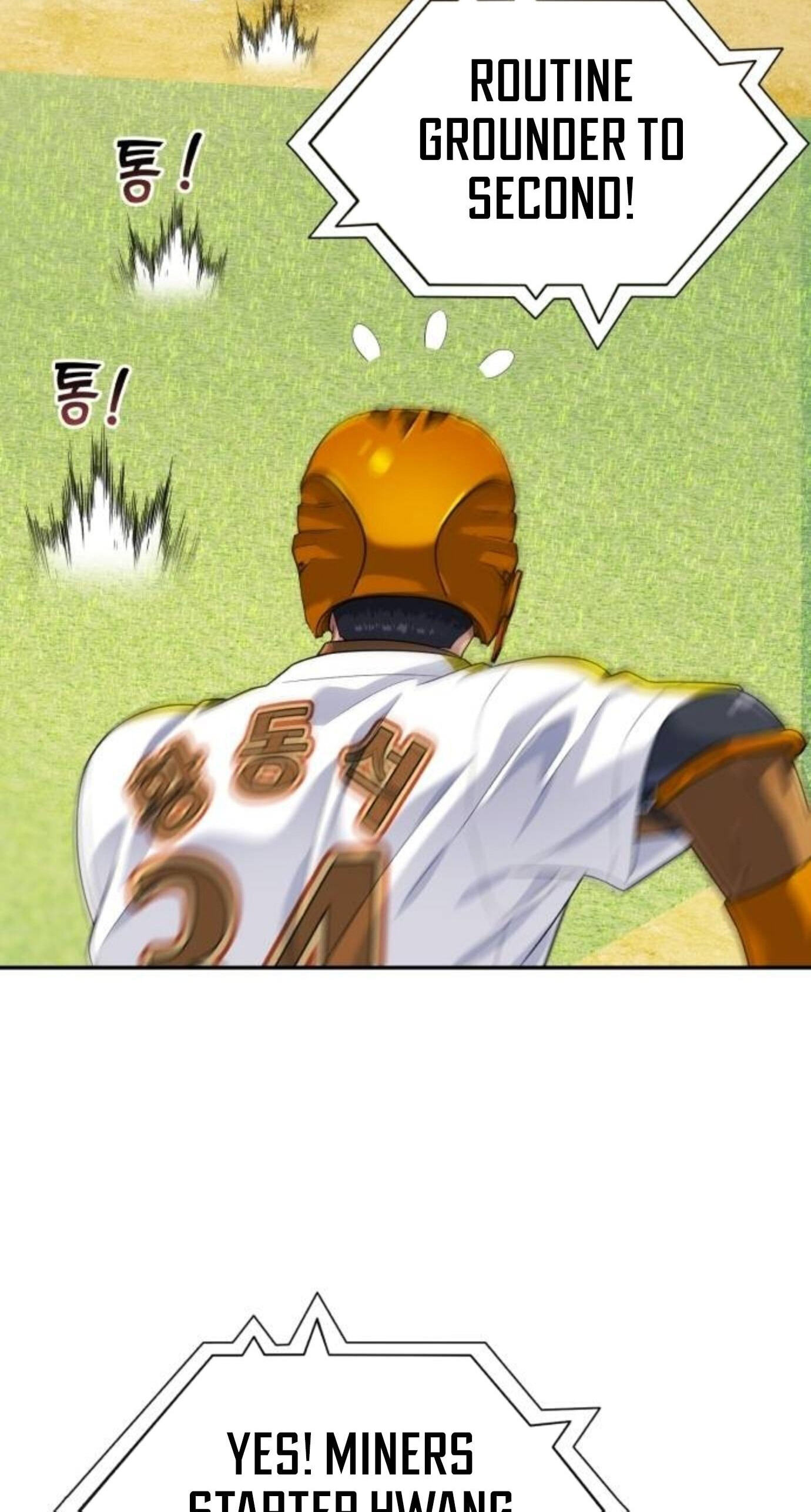 Rural Ace Chapter 26 page 83 - 