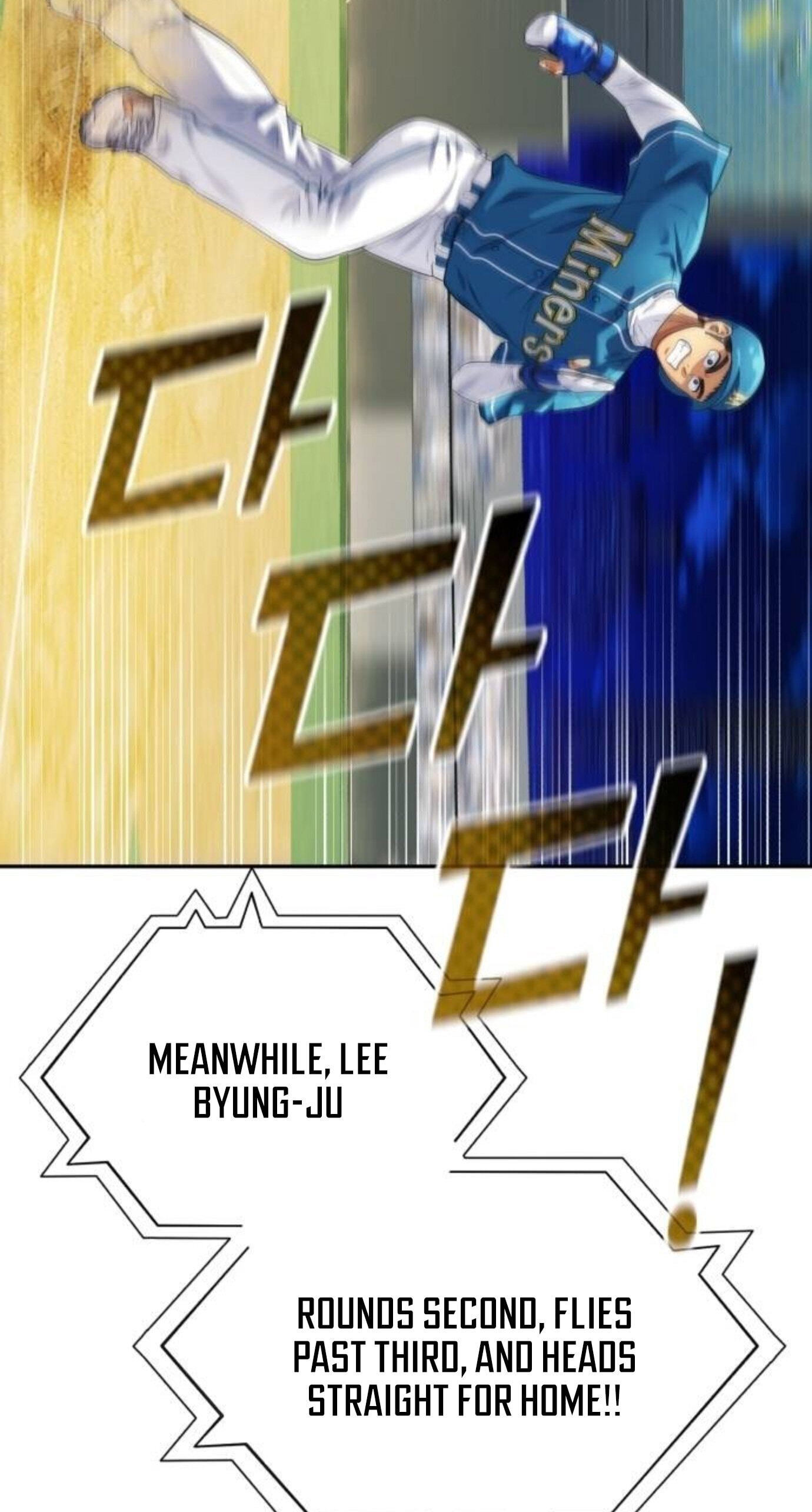 Rural Ace Chapter 27 page 14 - 
