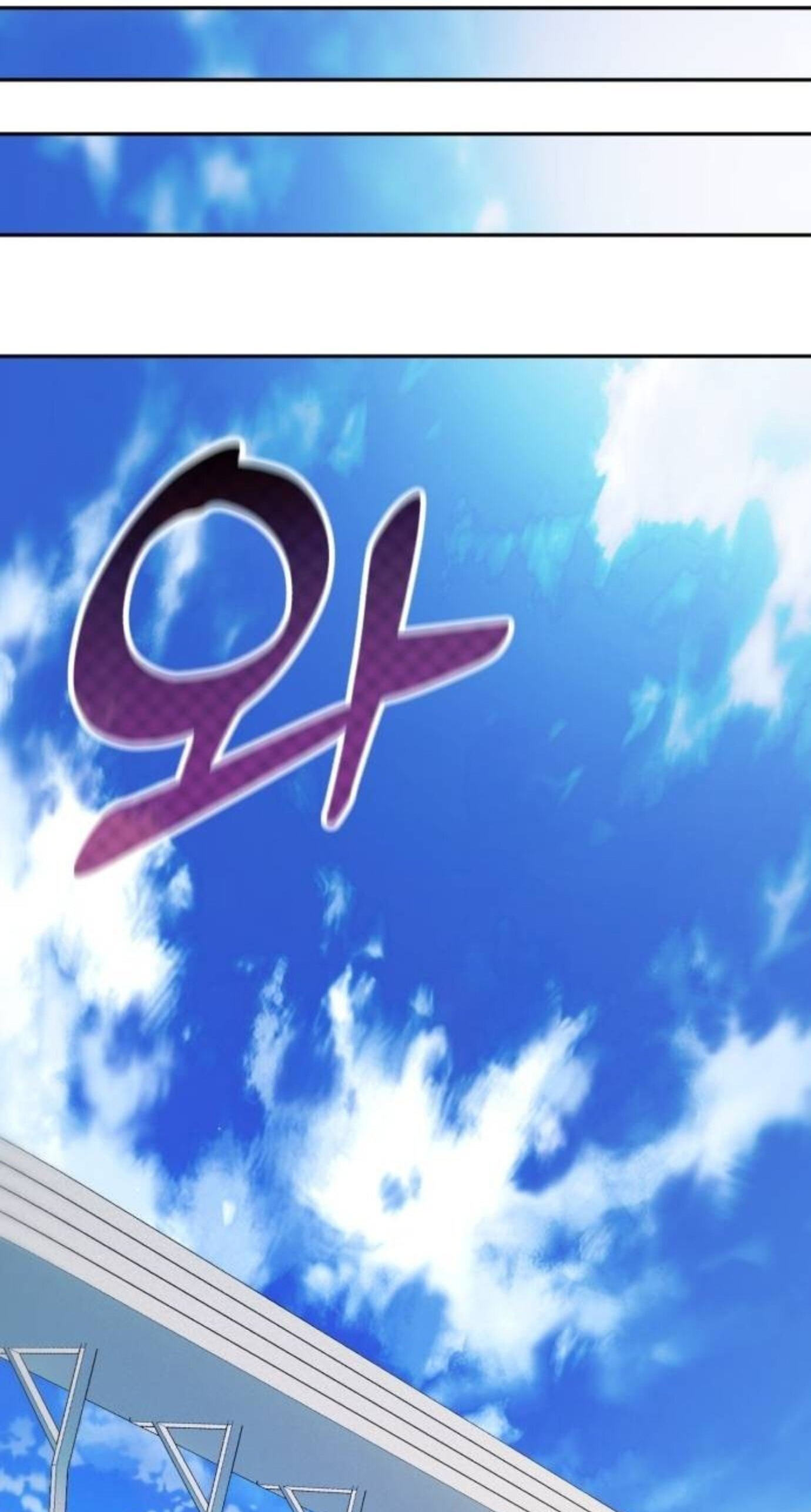 Rural Ace Chapter 27 page 53 - 