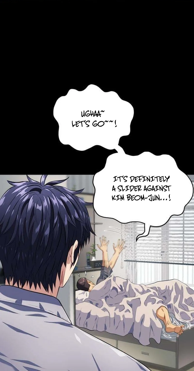 Rural Ace Chapter 32 page 4 - 