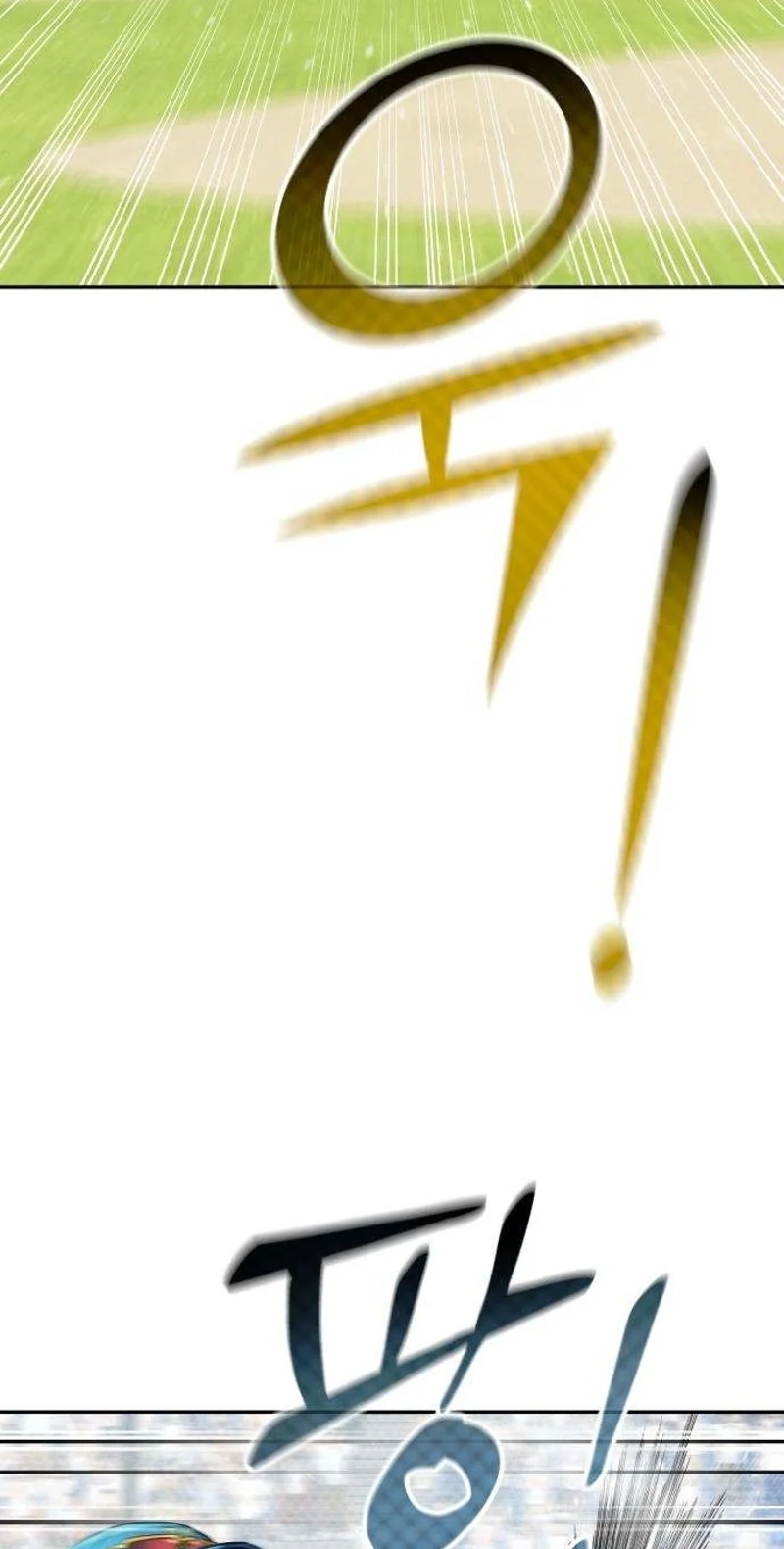 Rural Ace Chapter 32 page 75 - 