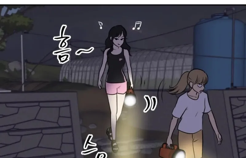 Rural Princess Chapter 11 page 25 - 