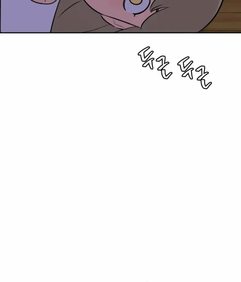 Rural Princess Chapter 12 page 20 - 