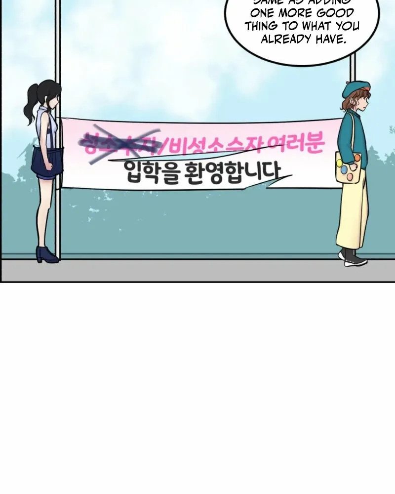 Rural Princess Chapter 12 page 25 - 