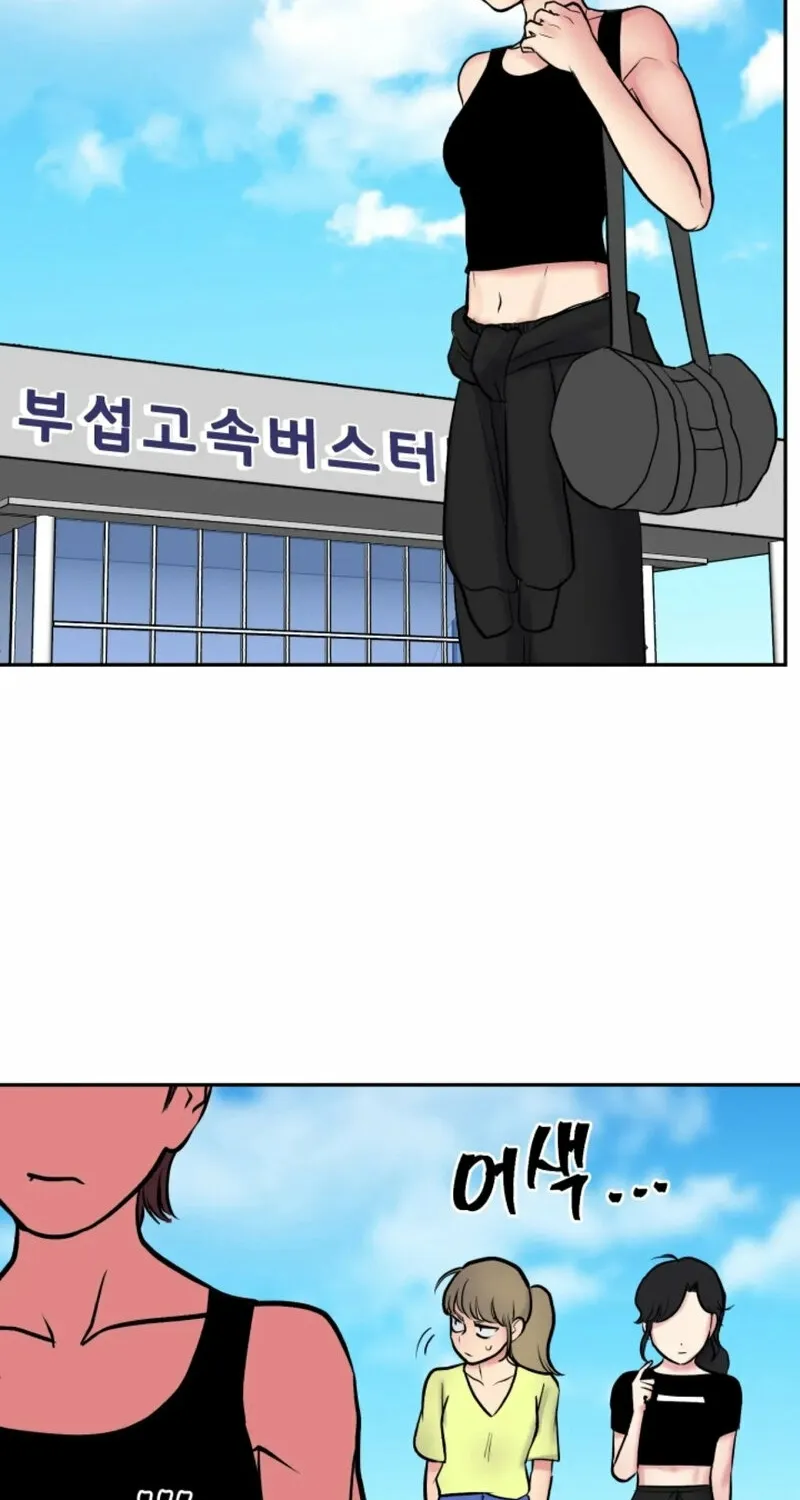 Rural Princess Chapter 21 page 2 - 