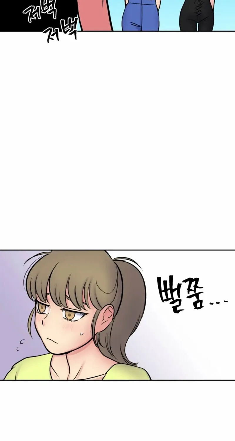 Rural Princess Chapter 21 page 3 - 