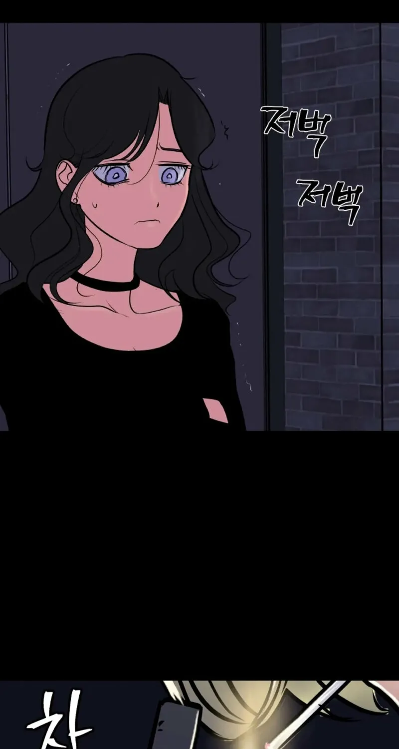Rural Princess Chapter 21 page 22 - 