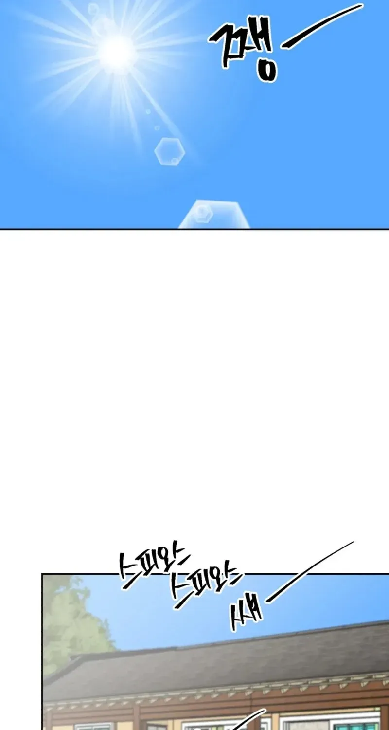Rural Princess Chapter 22 page 2 - 