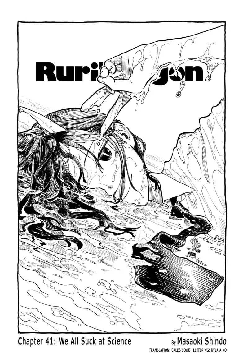 Ruri Dragon Chapter 41 page 2 - 