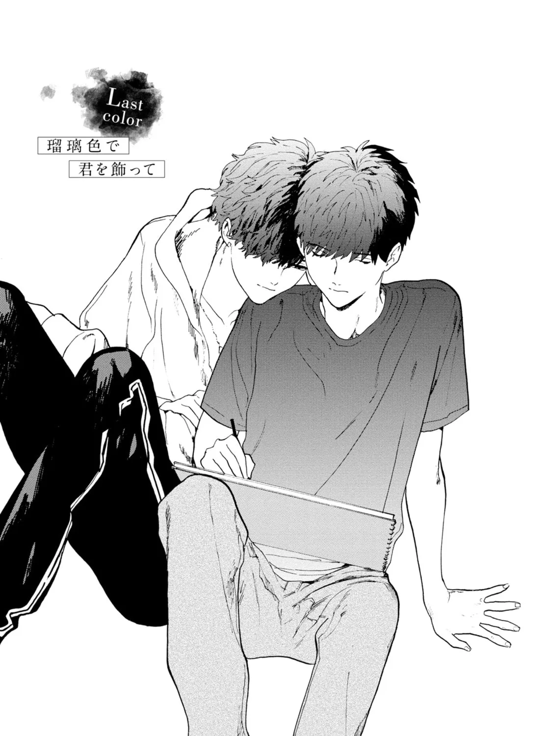 Ruriiro de Kimi wo Kazatte Chapter 5 page 3 - 