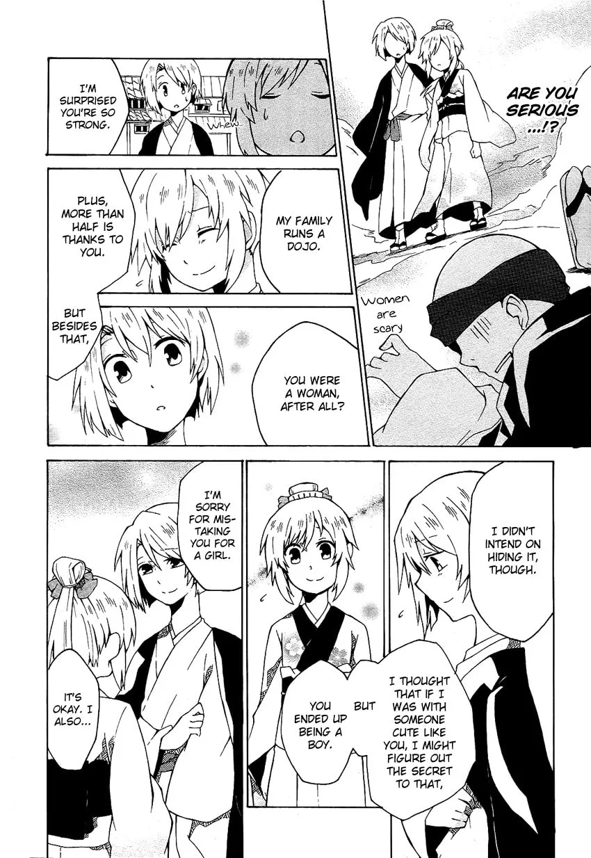 Ruru Chouchou Chapter 0 page 15 - 