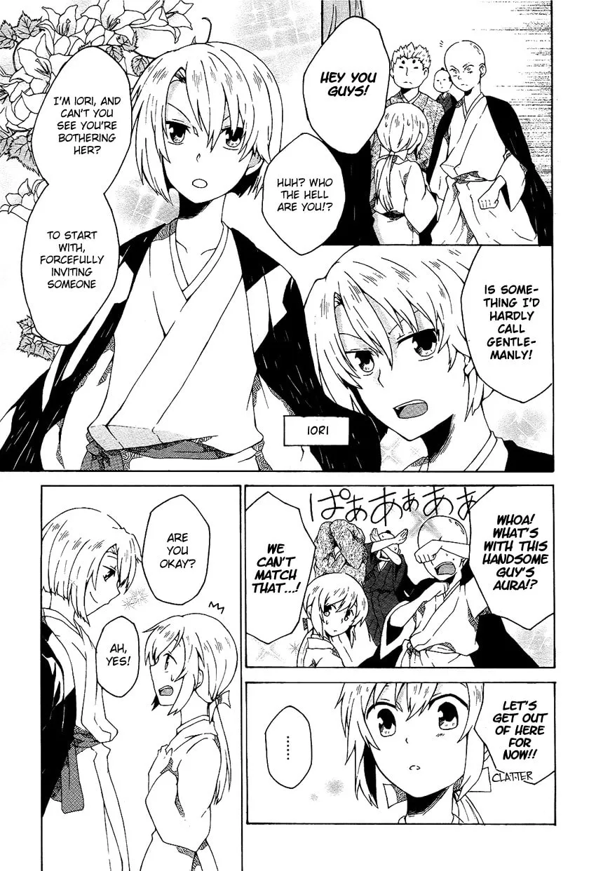 Ruru Chouchou Chapter 0 page 4 - 
