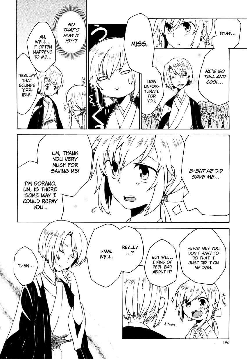 Ruru Chouchou Chapter 0 page 5 - 