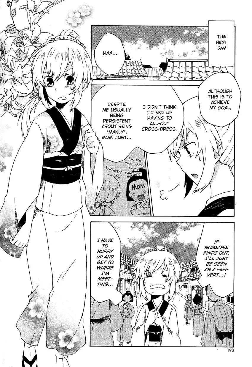 Ruru Chouchou Chapter 0 page 7 - 