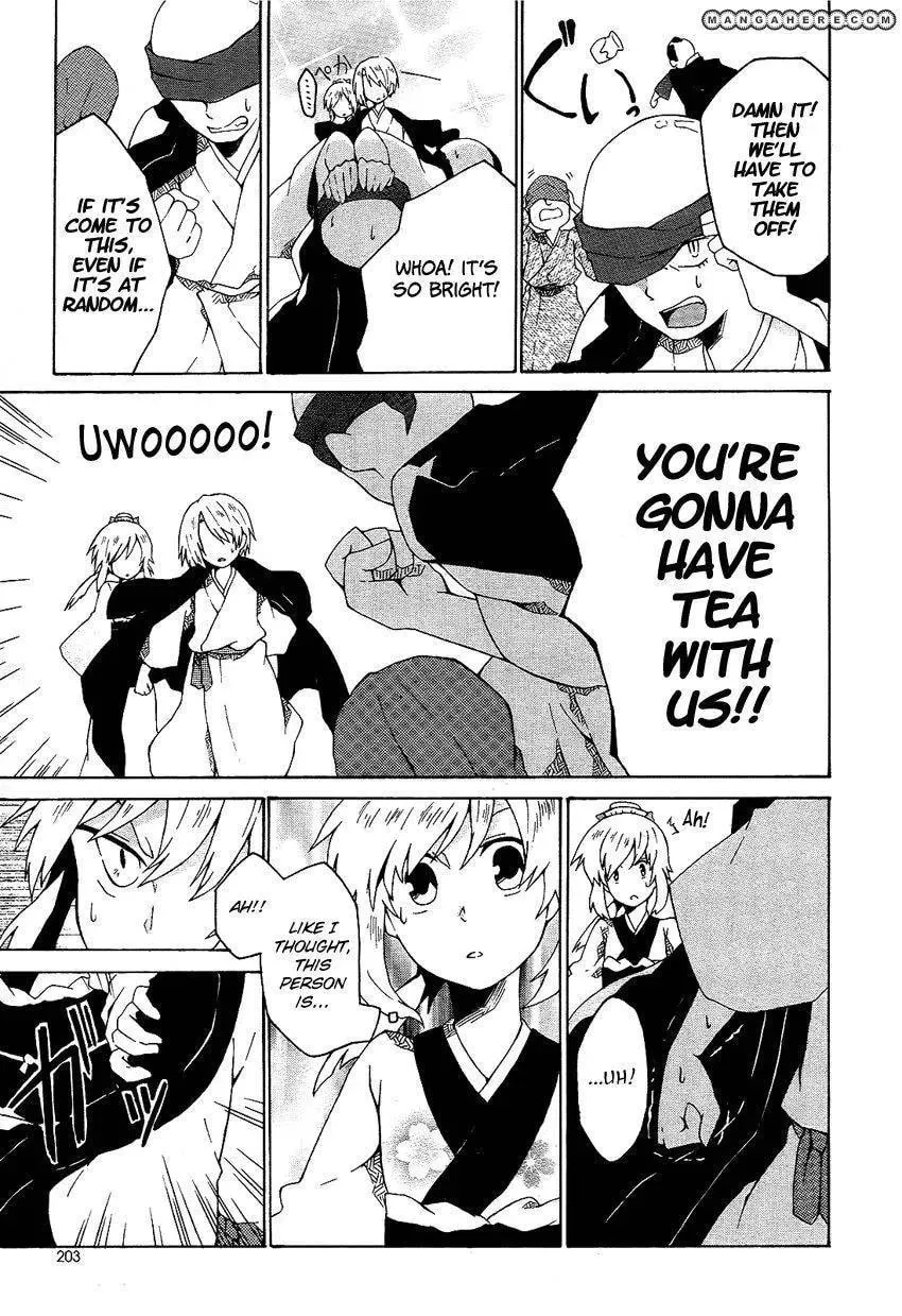 Ruru Chouchou Chapter 1 page 12 - 