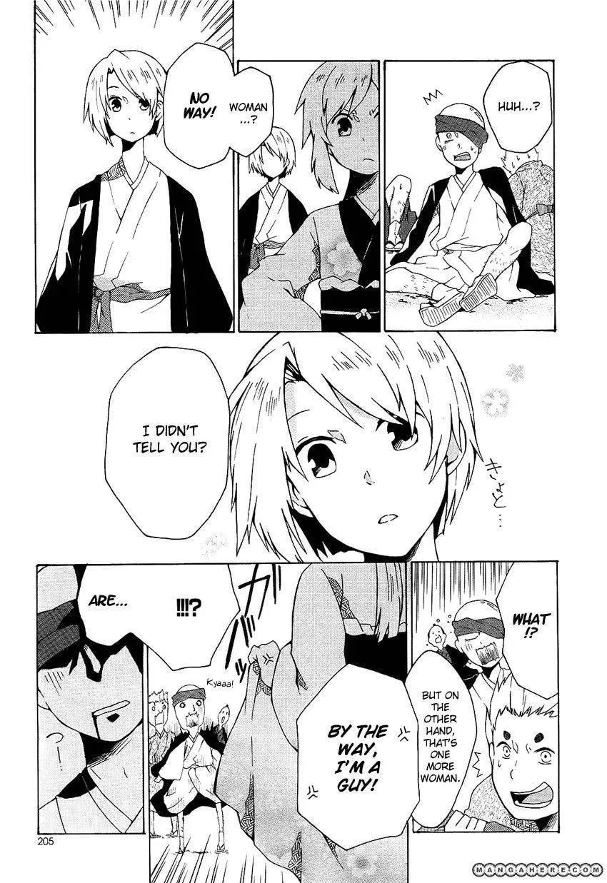 Ruru Chouchou Chapter 1 page 14 - 