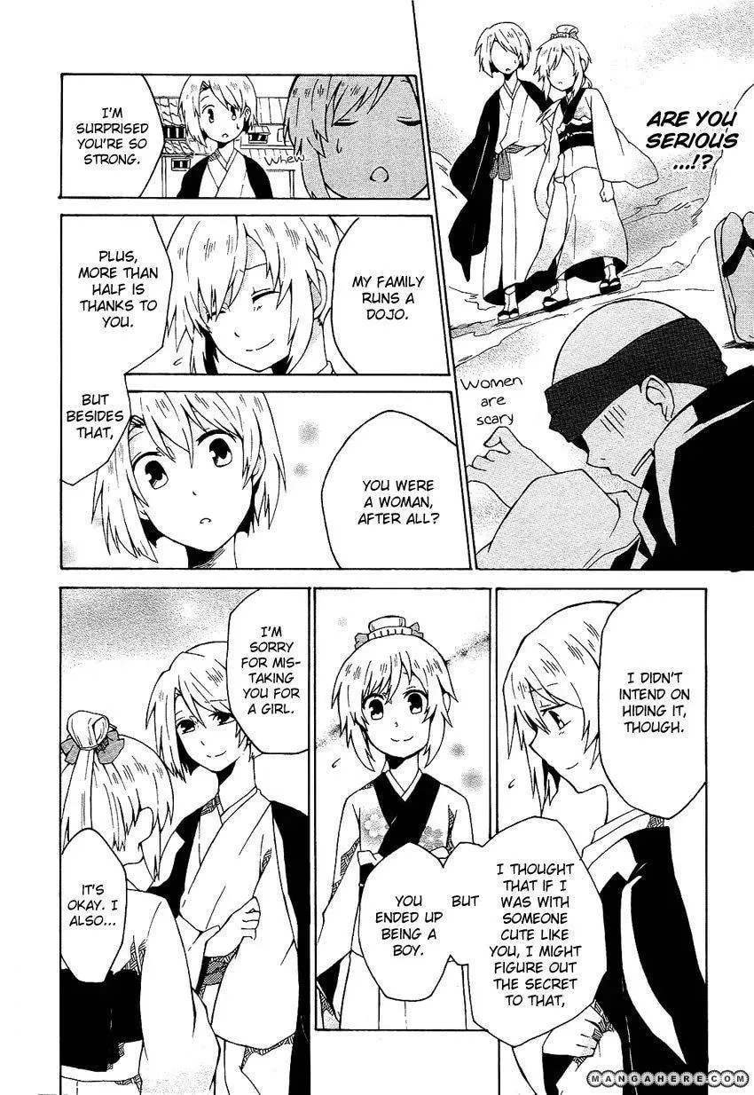 Ruru Chouchou Chapter 1 page 15 - 