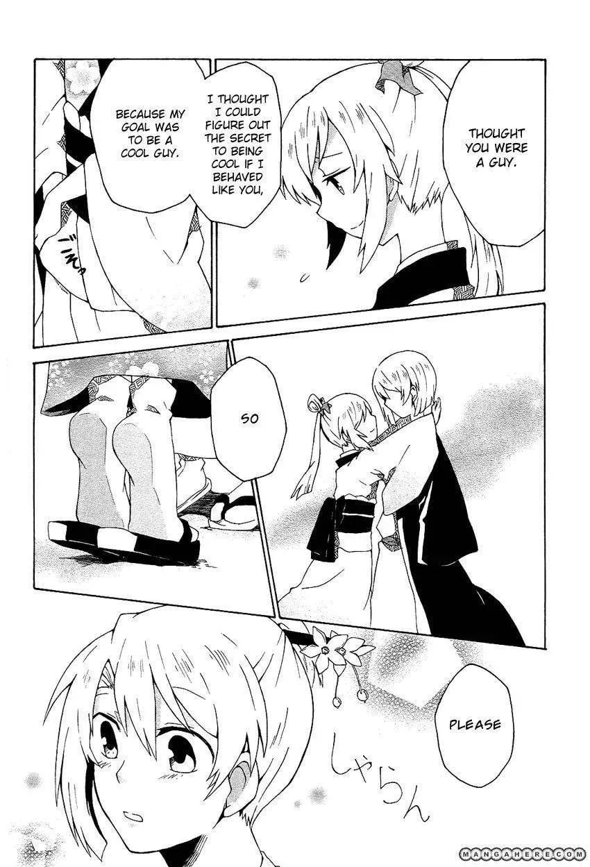 Ruru Chouchou Chapter 1 page 16 - 