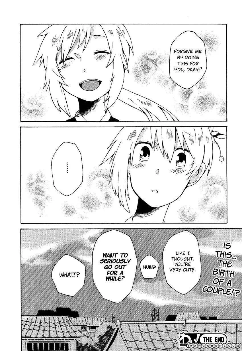 Ruru Chouchou Chapter 1 page 17 - 