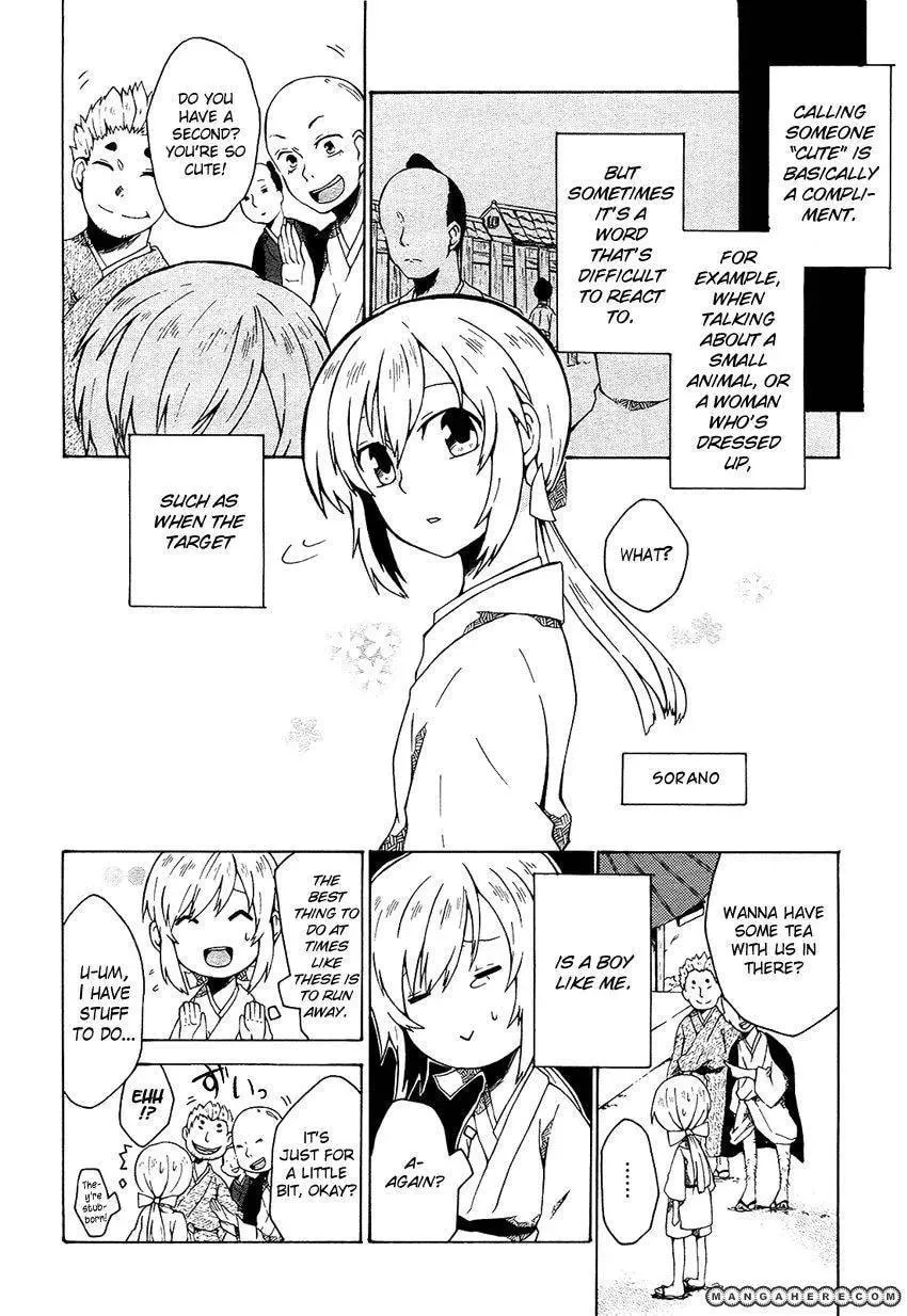 Ruru Chouchou Chapter 1 page 3 - 
