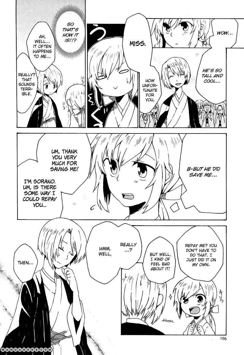 Ruru Chouchou Chapter 1 page 5 - 
