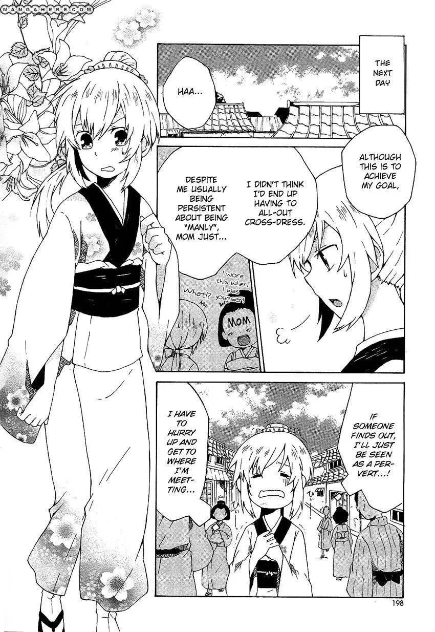 Ruru Chouchou Chapter 1 page 7 - 