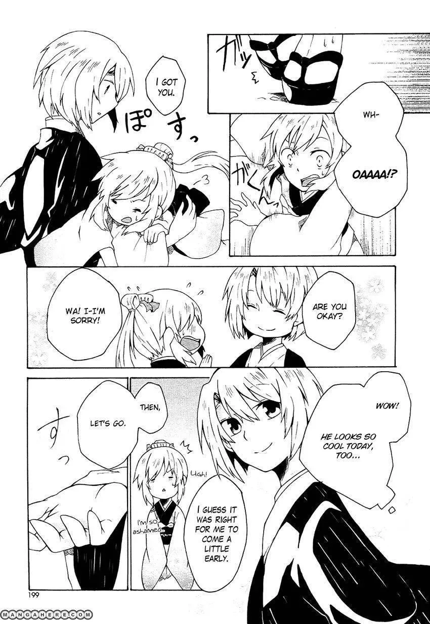 Ruru Chouchou Chapter 1 page 8 - 
