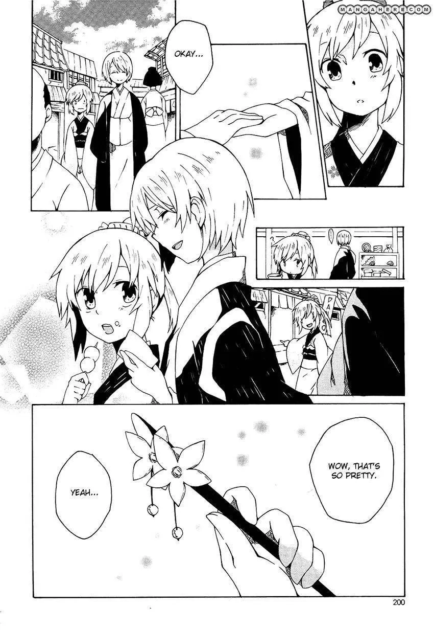 Ruru Chouchou Chapter 1 page 9 - 