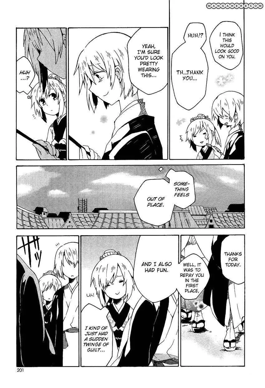 Ruru Chouchou Chapter 1 page 10 - 