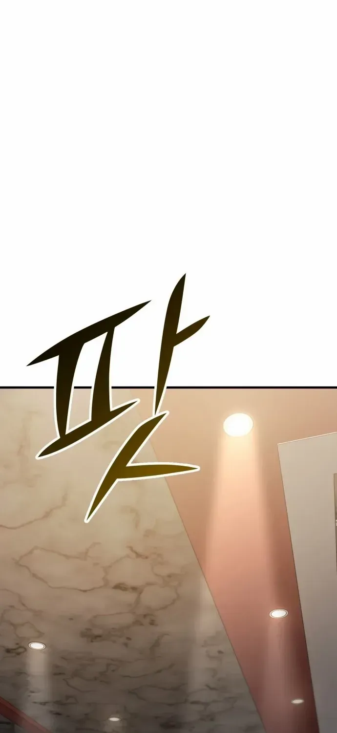 Rust Chapter 49.2 page 13 - 