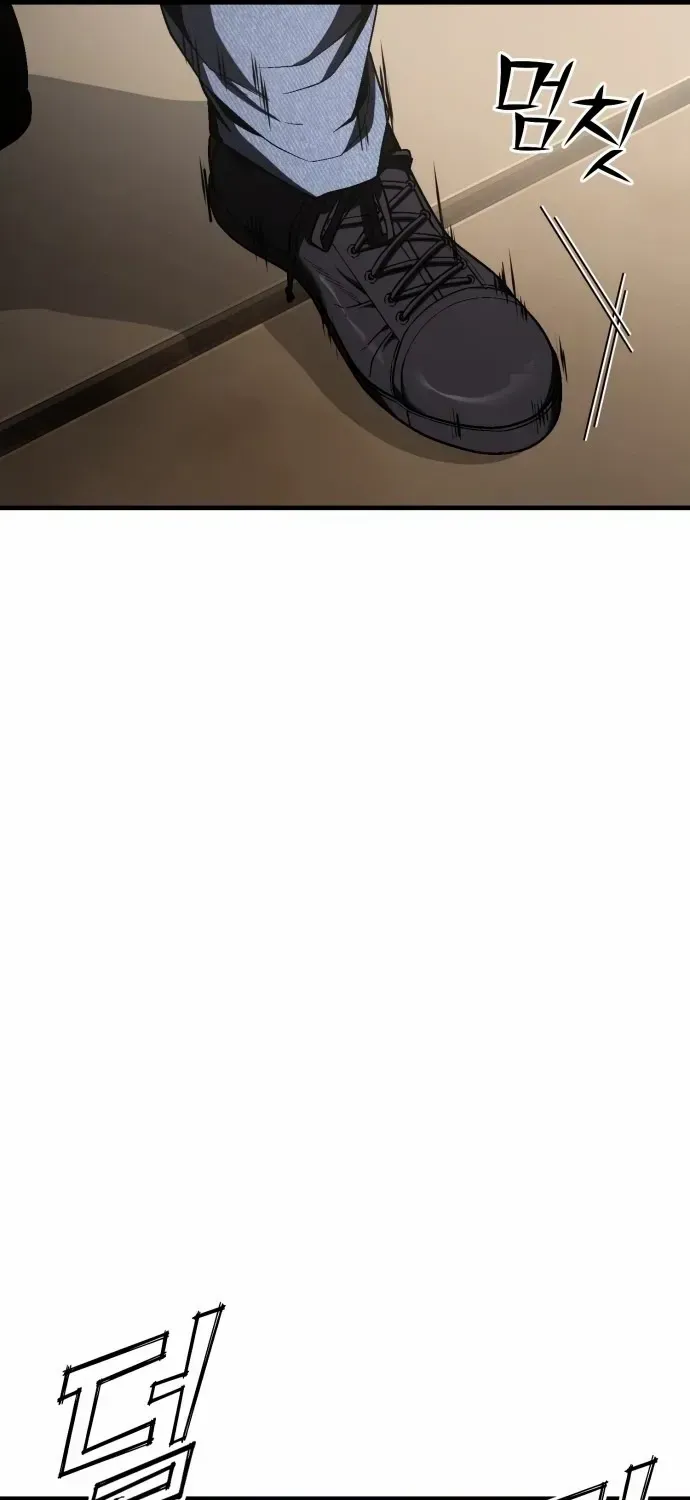 Rust Chapter 49.2 page 20 - 