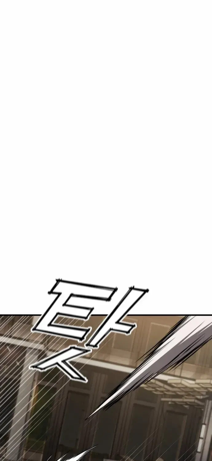 Rust Chapter 49.2 page 77 - 