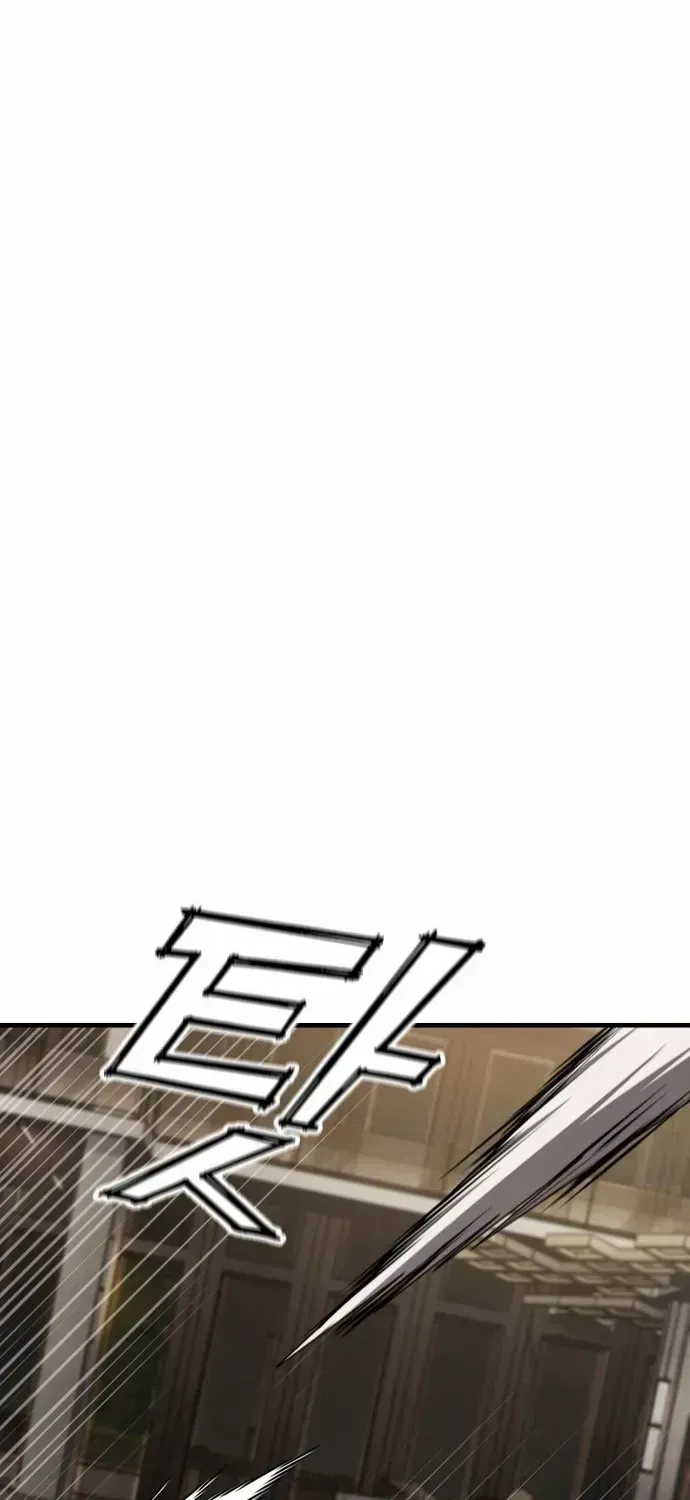 Rust Chapter 49.3 page 77 - 