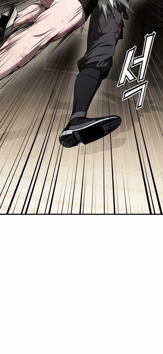 Rust Chapter 49.3 page 83 - 