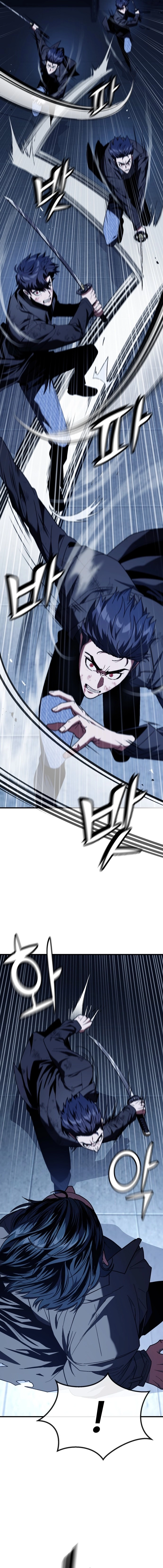 Rust Chapter 54 page 17 - 
