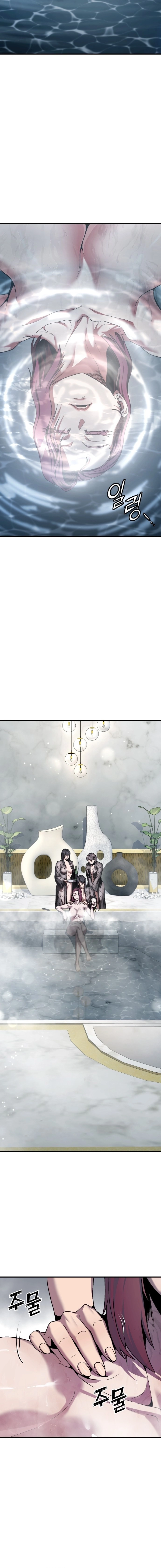 Rust Chapter 56 page 11 - 