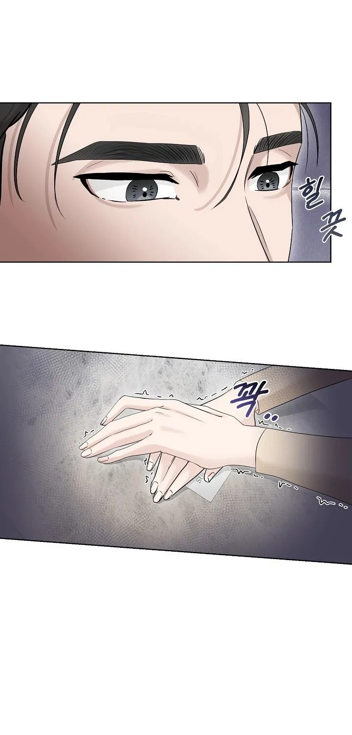 Ruthless Temptation Chapter 1 page 33 - 