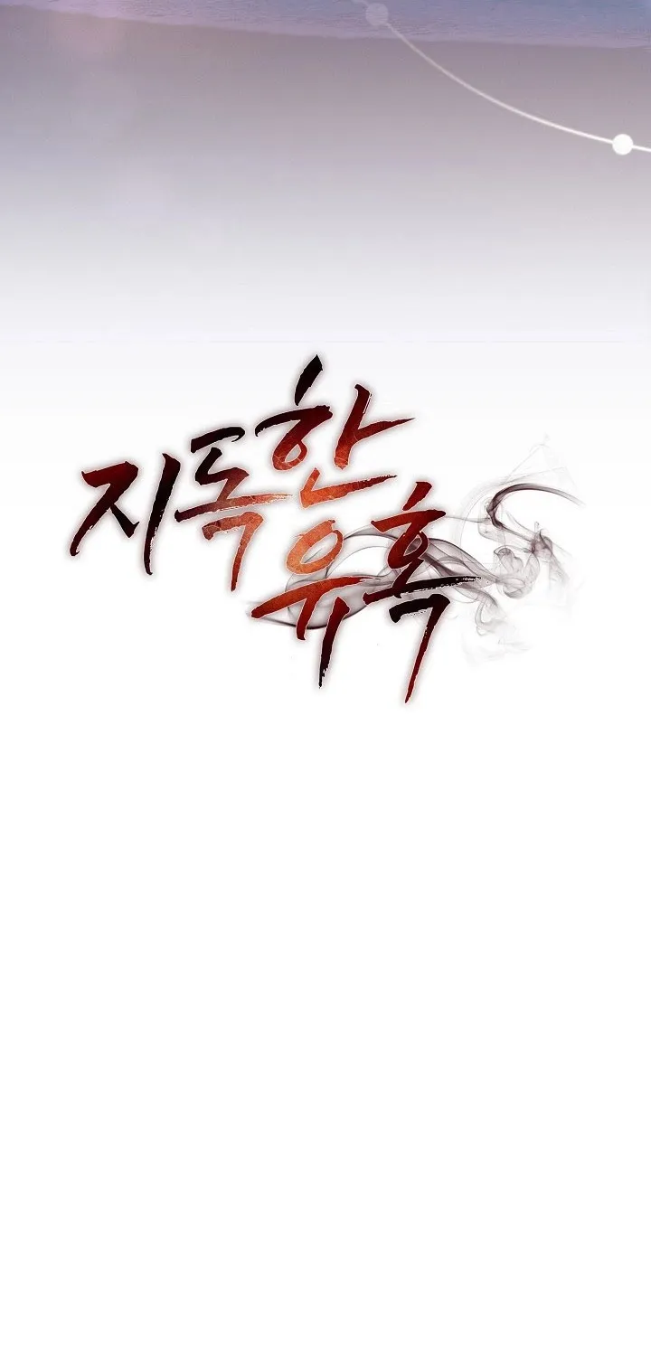 Ruthless Temptation Chapter 10 page 33 - 
