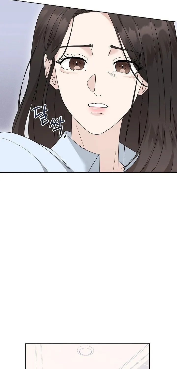 Ruthless Temptation Chapter 11 page 17 - 