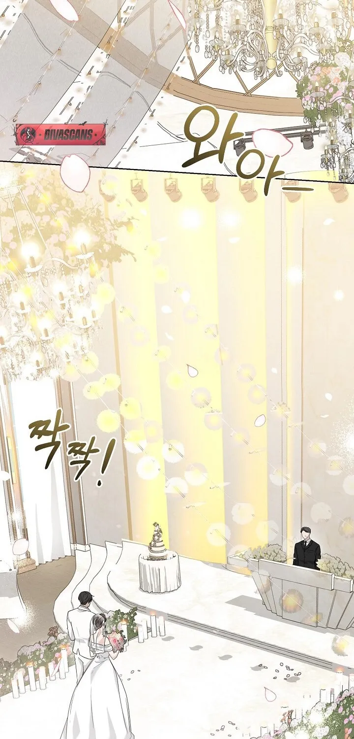Ruthless Temptation Chapter 12 page 6 - 